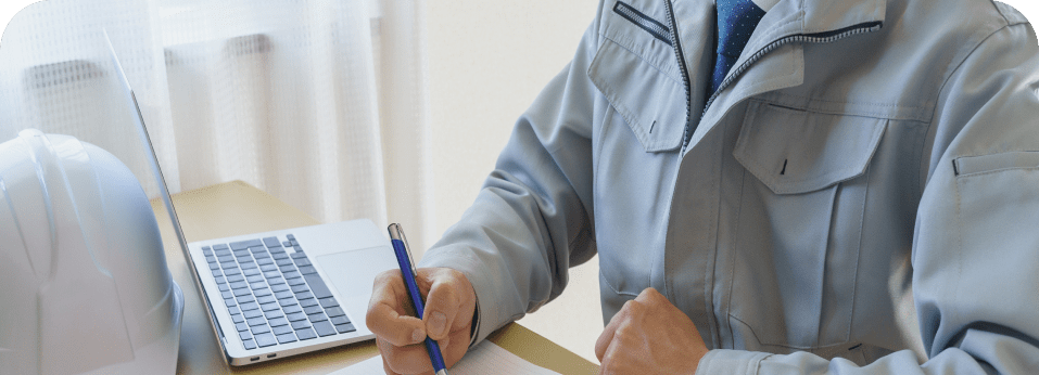 資格取得支援制度